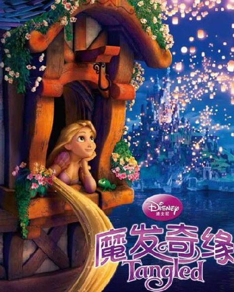 魔发奇缘 在线观看 第1张 魔发奇缘 在线观看 第1张